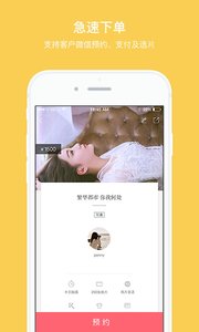 拾光盒子軟件下載截圖欣賞