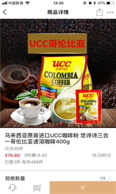 美滋易購