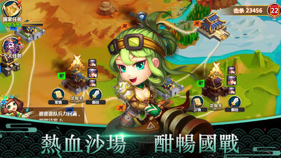 主公爭(zhēng)霸手游下載