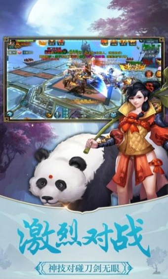 江湖悍刀行破解版截圖欣賞