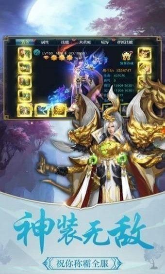 江湖悍刀行手游