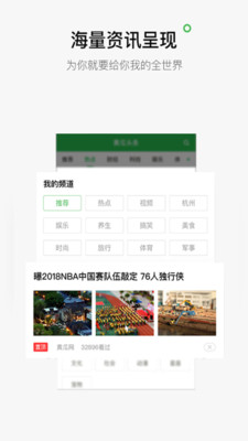 黃瓜頭條軟件下載截圖欣賞