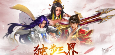青云飛仙訣破解版