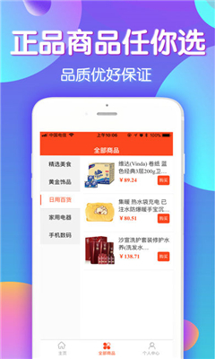 閃電云購(gòu)