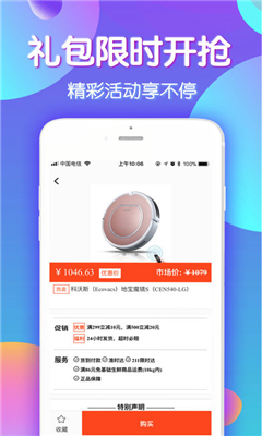 閃電云購(gòu)