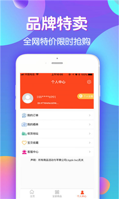 閃電云購(gòu)
