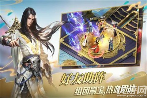 夢幻東游記變態(tài)版截圖欣賞
