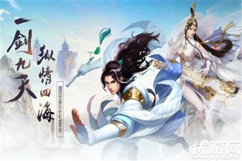 夢幻東游記變態(tài)版截圖欣賞