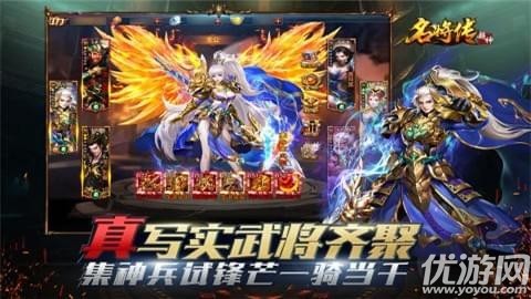 這就是三國破解版