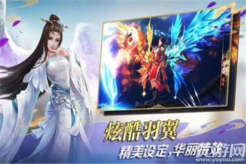 夢幻東游記變態(tài)版
