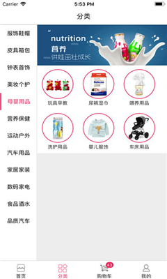 極米云購 