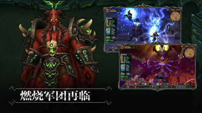 猩紅騎士截圖欣賞