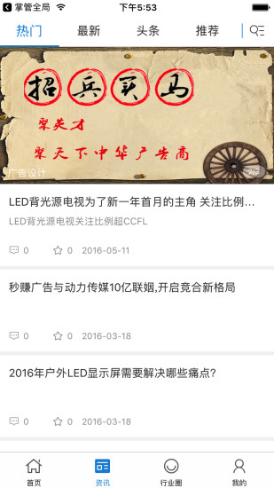 中國廣告交易平臺(tái)