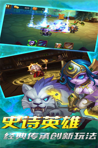 獸人燃燒軍團手游截圖欣賞