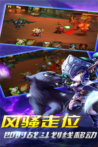 獸人燃燒軍團手游截圖欣賞
