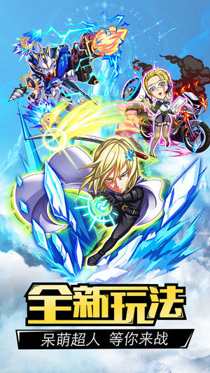 狂暴神拳手游截圖欣賞