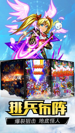 狂暴神拳手游截圖欣賞