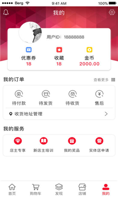 全球時(shí)刻優(yōu)選