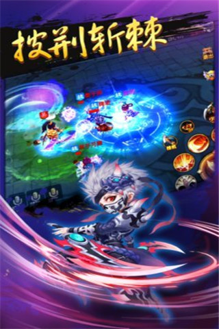 三国梦幻OL
