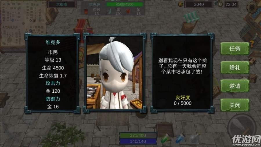 法提的傳說(shuō)漢化版截圖欣賞