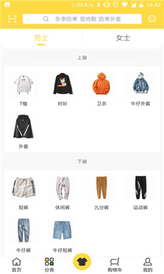 馬可時尚截圖欣賞