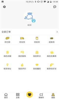 馬可時尚