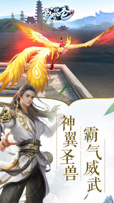 戰(zhàn)昆侖