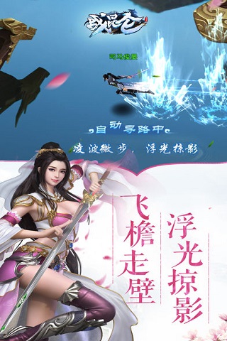戰(zhàn)昆侖