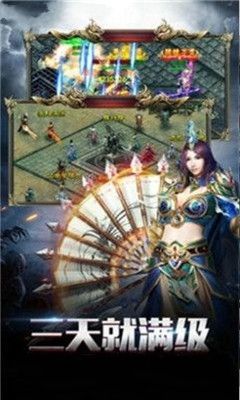 血魄暗影手游截圖欣賞