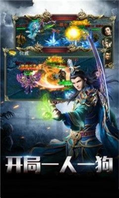 血魄暗影手游截圖欣賞