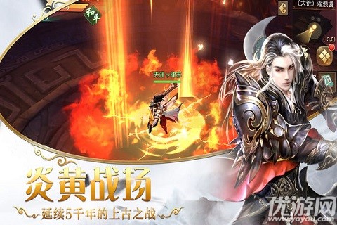 御劍蒼穹