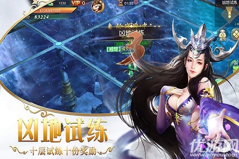 御劍蒼穹