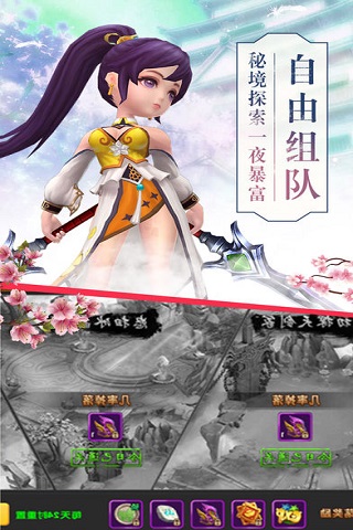 云中訣