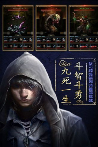荒野掘金手游