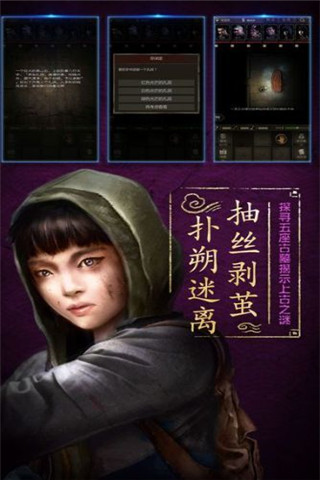 荒野掘金手游截圖欣賞