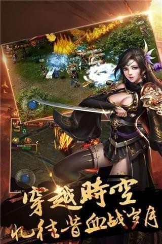 屠龍霸域手游