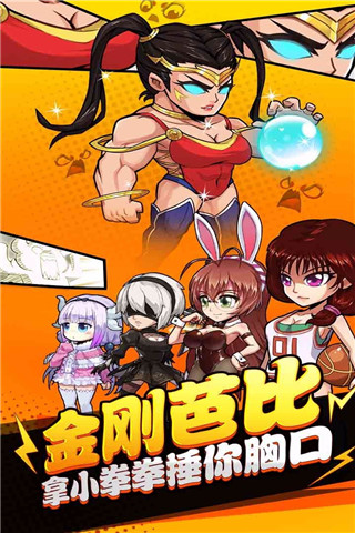 武道會傳奇手游截圖欣賞