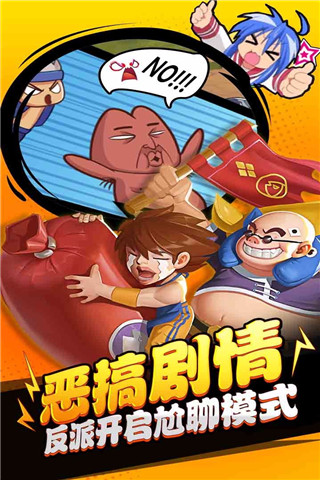 武道會傳奇手游截圖欣賞