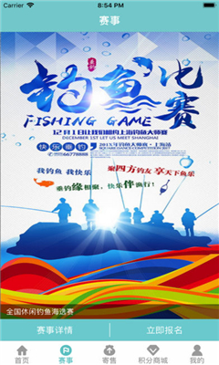 優(yōu)雀截圖欣賞