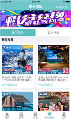 優(yōu)雀
