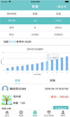 優(yōu)雀截圖欣賞