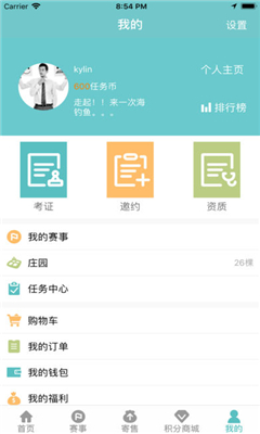 優(yōu)雀