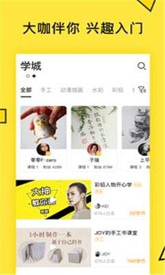 輕趣