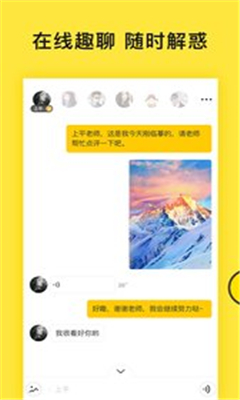 輕趣