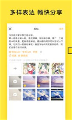 輕趣