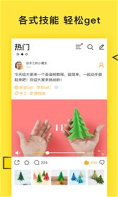 輕趣