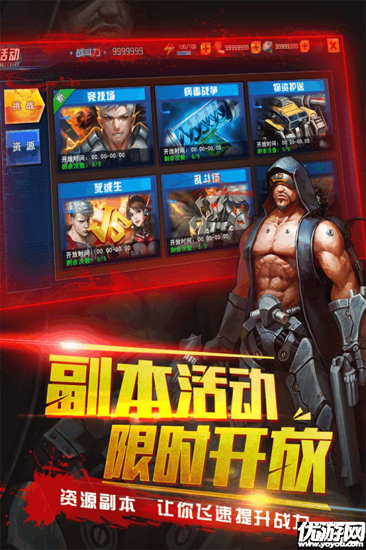 生化感染游戲破解版截圖欣賞