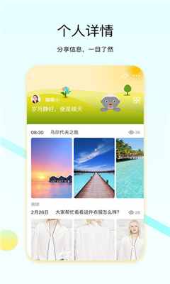 愛來利截圖欣賞