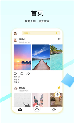 愛來利