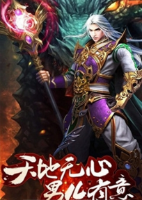 烈焰戰(zhàn)狼手游截圖欣賞